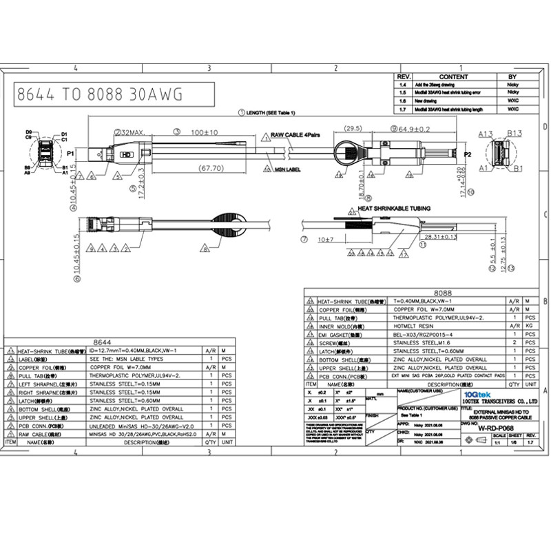کابل تبدیل Mini SAS SFF-8644 به SFF-8088 اسمارطور مدل SM211 طول 1 متر