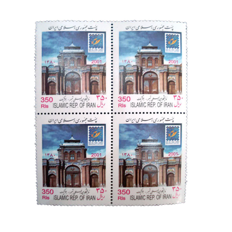 تمبر یادگاری مدل تمبر بلژیک سال 1380 کد IR4477 مجموعه 4 عددی