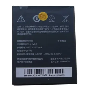 باتری موبایل مدل B0PB5100  مناسب برای گوشی اچ تی سی Desire 516