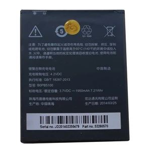 باتری موبایل مدل B0PB5100  مناسب برای گوشی اچ تی سی Desire 516