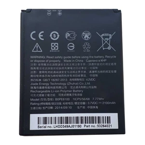 باتری موبایل مدل B0PE6100  مناسب برای گوشی اچ تی سی Desire 620