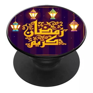 پایه نگهدارنده گوشی موبایل پاپ سوکت مدل ماه مبارک رمضان کد 24