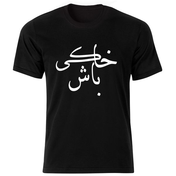 تی شرت آستین کوتاه زنانه شین دیزاین طرح خاکی باش کد 4706 BW تی شرت آستین کوتاه زنانه شین دیزاین طرح خاکی باش کد 4706 BW