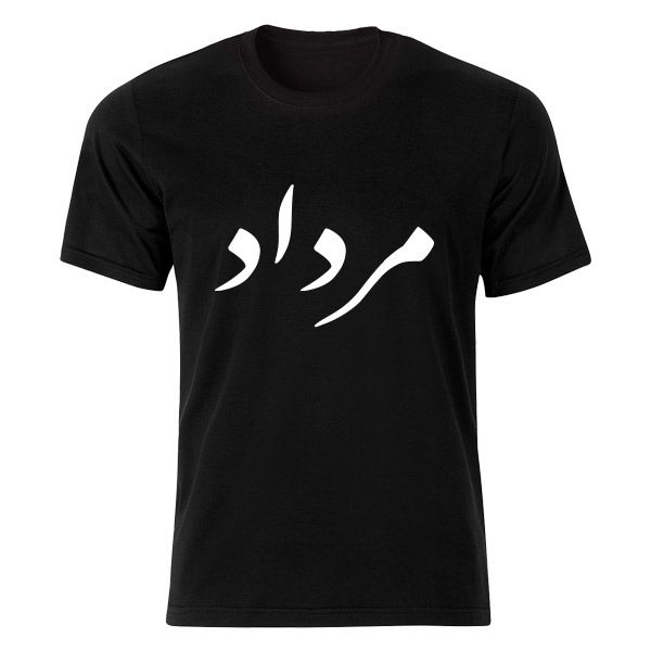 تی شرت آستین کوتاه زنانه شین دیزاین طرح ماه تولد مرداد کد 4744 BW تی شرت آستین کوتاه زنانه شین دیزاین طرح ماه تولد مرداد کد 4744 BW