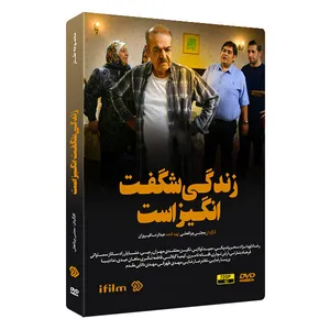 سریال زندگی شگفت انگیز است اثر مجتبی چراغعلی