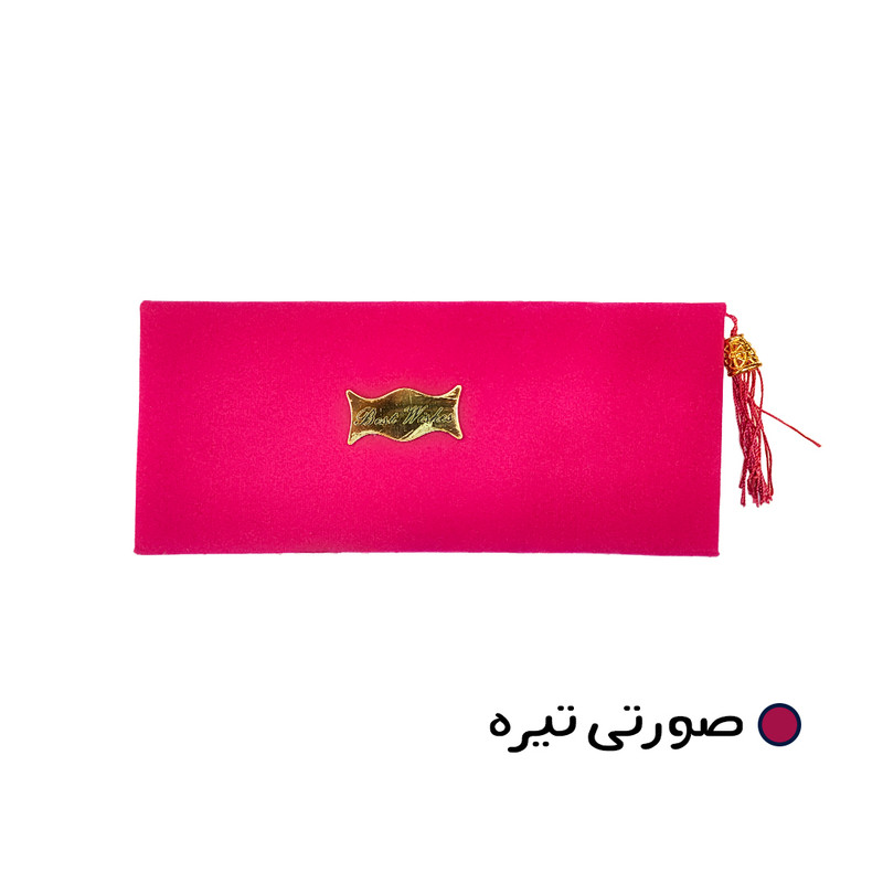 پاکت پول مدل مخملی پاکت پول مدل مخملی