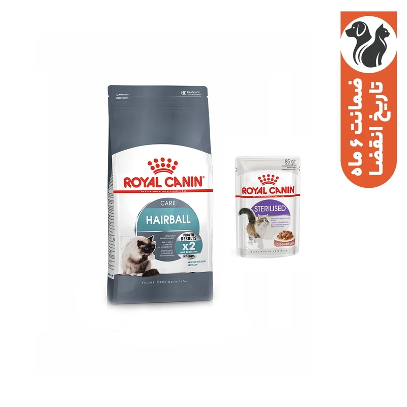 غذای خشک گربه رویال کنین مدل Hairball وزن 2 کیلوگرم به همراه پوچ استریلایزد