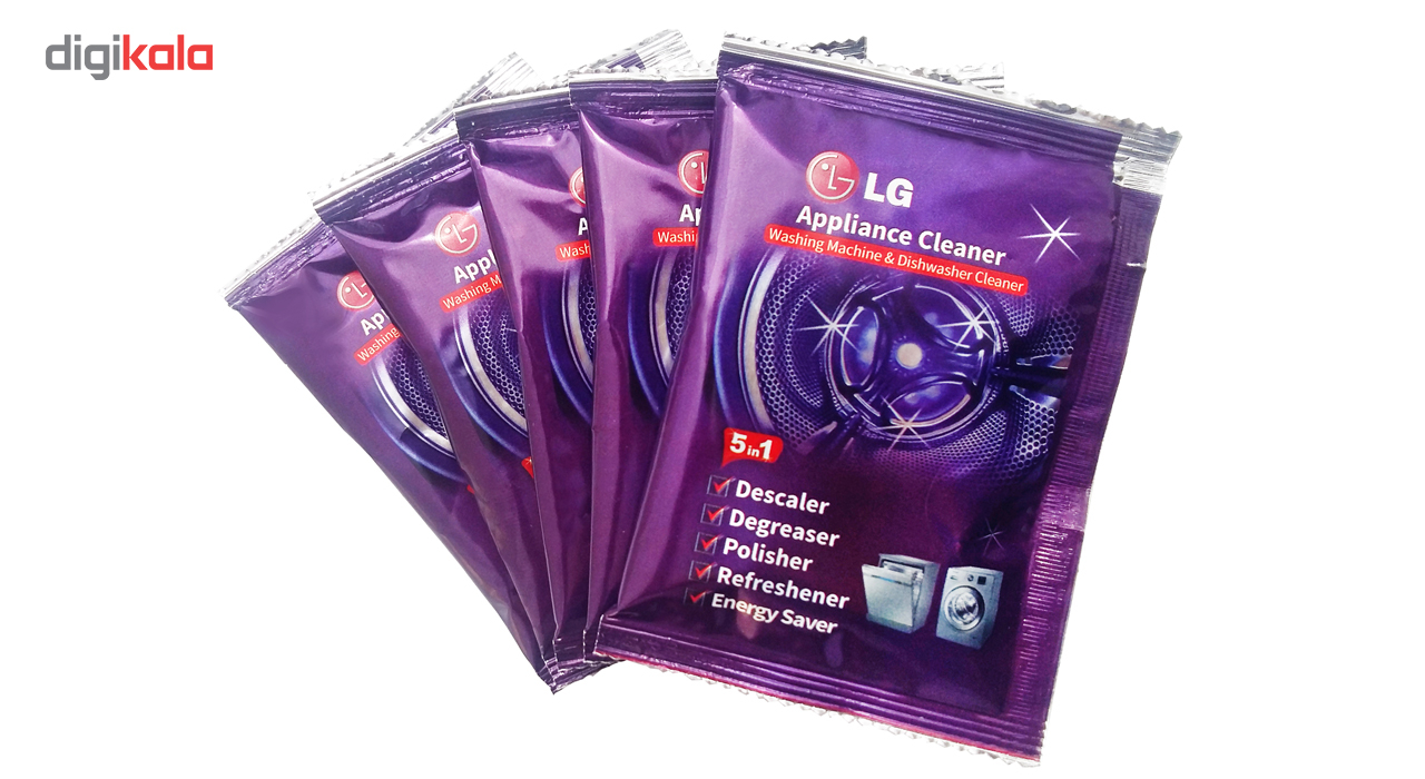 جرم گیر ماشین ظرفشویی و لباسشویی حجم 250 گرمی