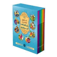 کتاب داستان های کامل شاهنامه به نثر روان اثر ابولقاسم فردوسی انتشارات آسمان علم 8 جلدی