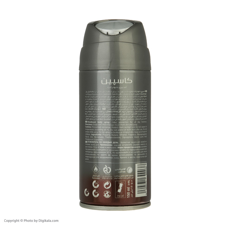 اسپری بدن مردانه کاسپین مدل GENTLEMAN حجم 150 میلی لیتر