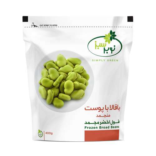 باقلا با پوست منجمد نوبر سبز مقدار 400 گرم