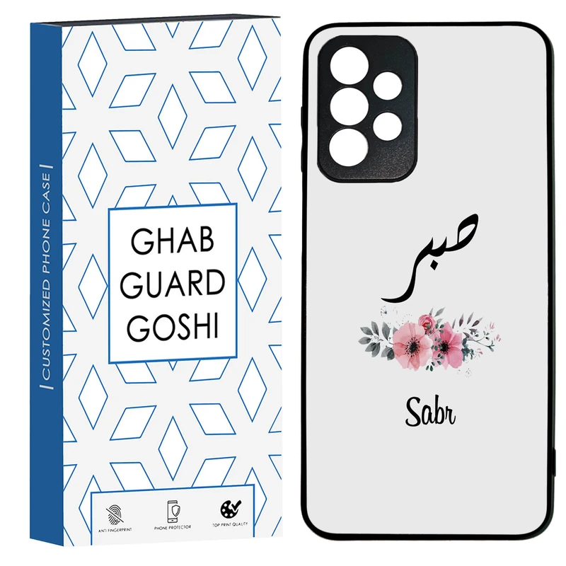 کاور قاب گارد گوشی طرح صبر کد TPU-141 مناسب برای گوشی موبایل سامسونگ Galaxy A73