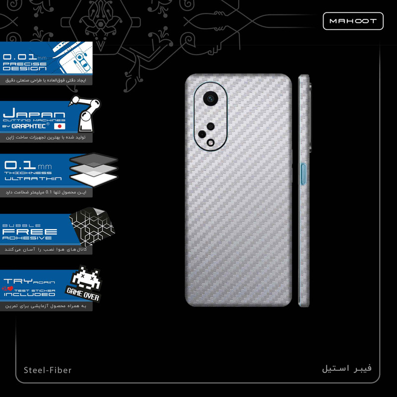 برچسب پوششی ماهوت مدل Steel-Fiber-FullSkin مناسب برای گوشی موبایل اپو A98