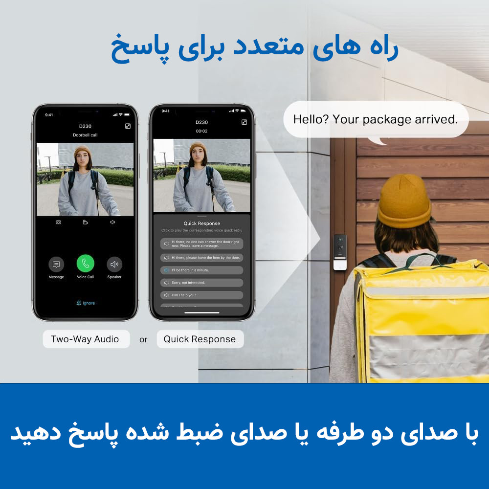 زنگ هوشمند تپو مدل D230S1 زنگ هوشمند تپو مدل D230S1