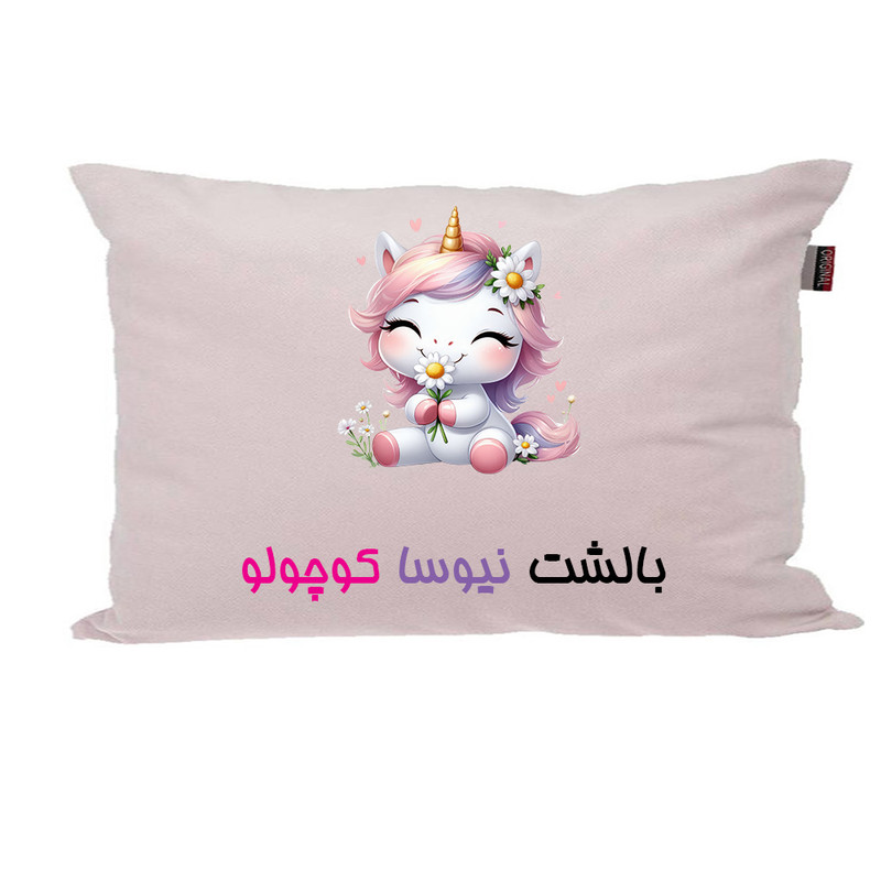بالش ناریکو مدل نوزاد طرح دخترانه اسم نیوسا کد 03900