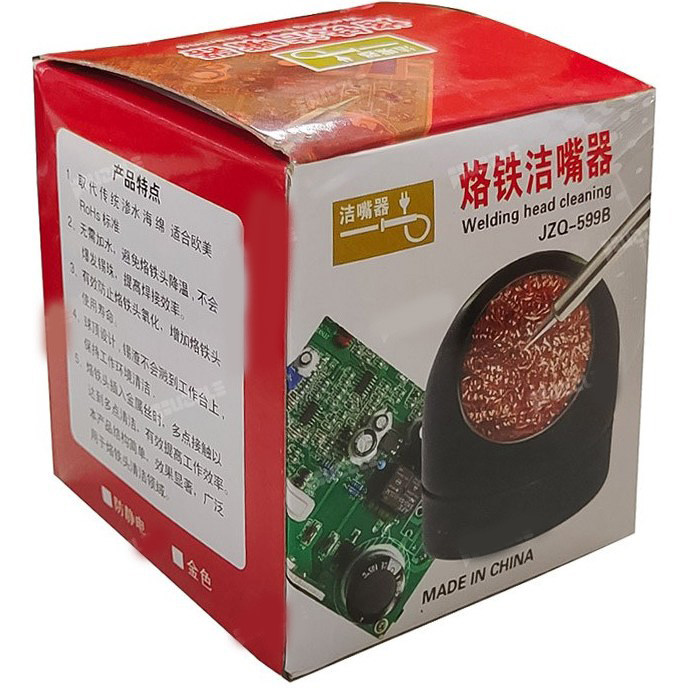 پاک کننده نوک هویه مدل JZQ-599B