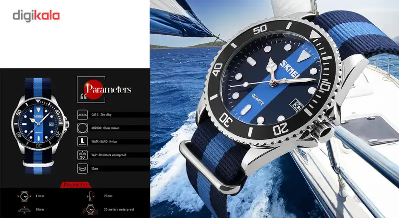 ساعت مچی عقربه ای اسکمی مدل 9133 کد 01