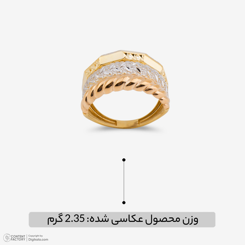 انگشتر طلا 18 عیار زنانه گالری طلا و جواهر هانی مدل 2-350 - 6