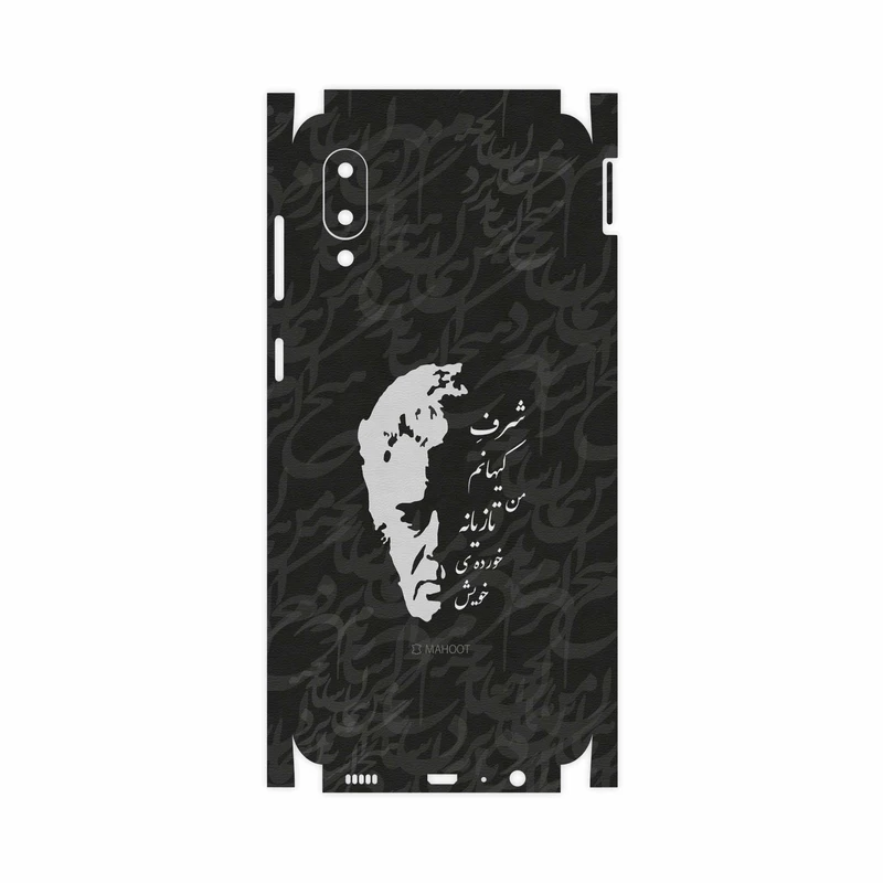 برچسب پوششی ماهوت مدل Ahmad-Shamlou-FullSkin مناسب برای گوشی موبایل سامسونگ Galaxy M02
