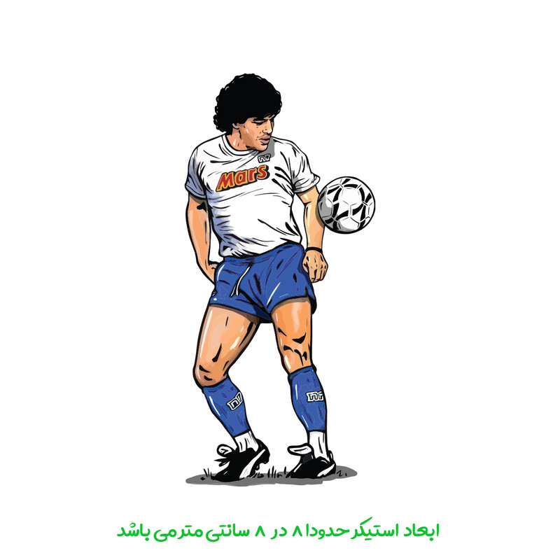 برچسب لپ تاپ پویا مارکت طرح مارادونا کد 4020