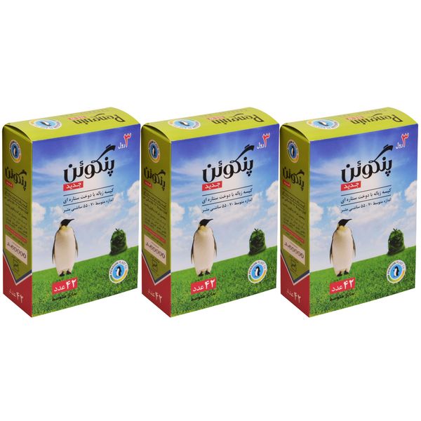 کیسه زباله پنگوئن رول 42 عددی - بسته 3 عددی کیسه زباله پنگوئن رول 42 عددی - بسته 3 عددی