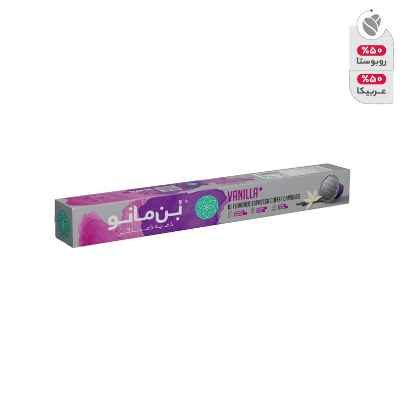 کپسول قهوه اسپرسو وانیل  بن مانو بسته 10 عددی