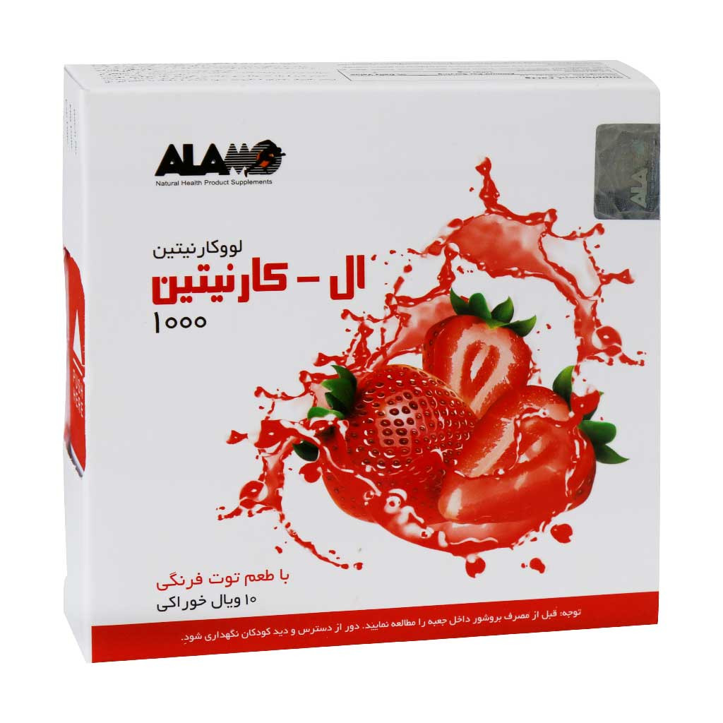 ویال خوراکی ال کارنیتین 1000 توت فرنگی آلامو بسته 10 عددی