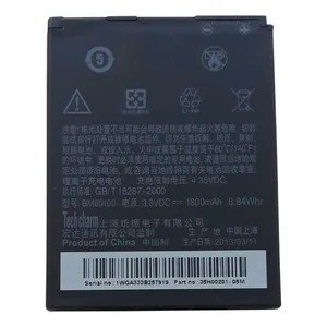 باتری موبایل مدل BM60100 مناسب برای گوشی اچ تی سی Desire 500