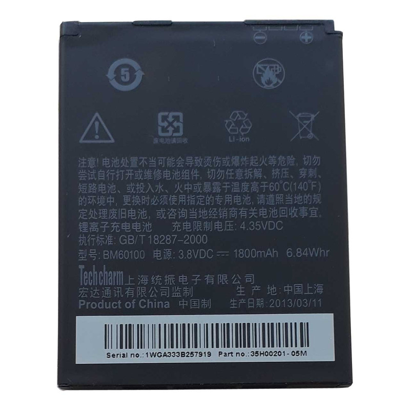 باتری موبایل مدل BM60100 مناسب برای گوشی اچ تی سی Desire 500