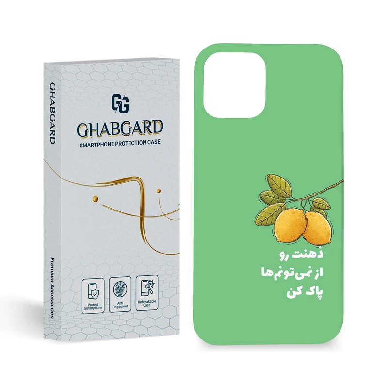 کاور قاب گارد مدل تکست مناسب برای گوشی موبایل اپل  iPhone 12 / 12 Pro 