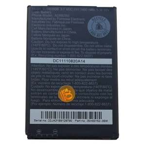 باتری موبایل مدل BTR6350B  مناسب برای گوشی اچ تی سی Desire S