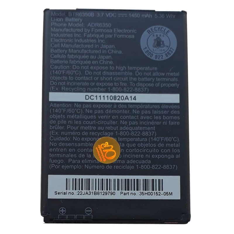 باتری موبایل مدل BTR6350B  مناسب برای گوشی اچ تی سی Desire S