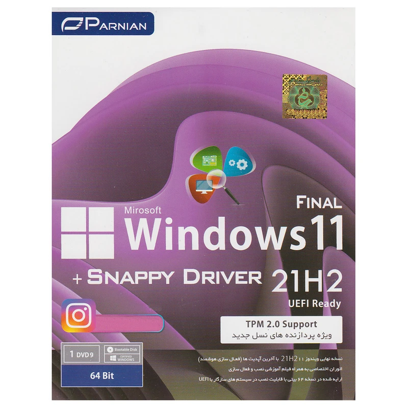 سیستم عامل Windows 11 21H2 Final + Snappy Driver نشر پرنیان عکس شماره 1