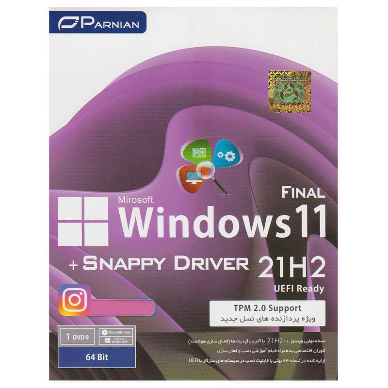 سیستم عامل Windows 11 21H2 Final + Snappy Driver نشر پرنیان