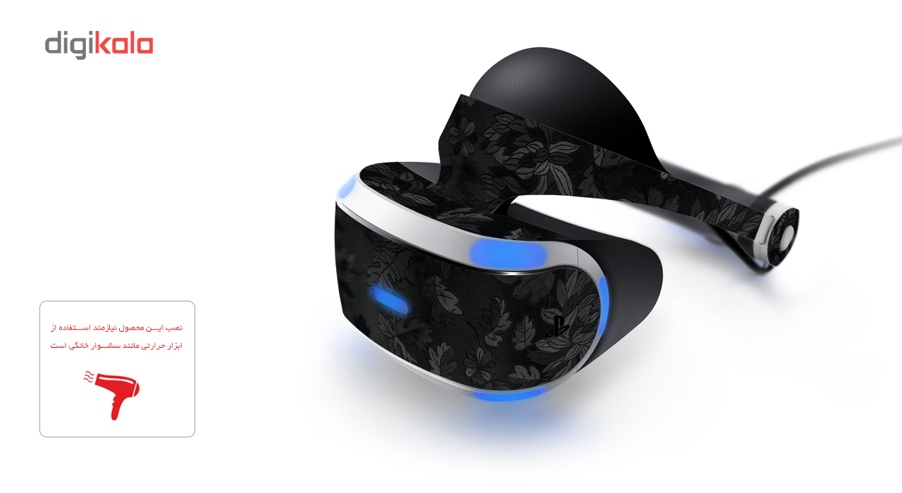 برچسب ماهوت مدل گل‌های وحشی مشکی مناسب برای عینک واقعیت مجازی  PlayStation VR