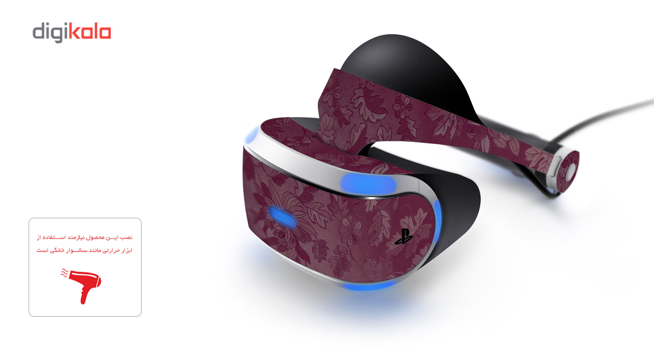 برچسب ماهوت مدل گل‌های وحشی زرشکی مناسب برای عینک واقعیت مجازی  PlayStation VR