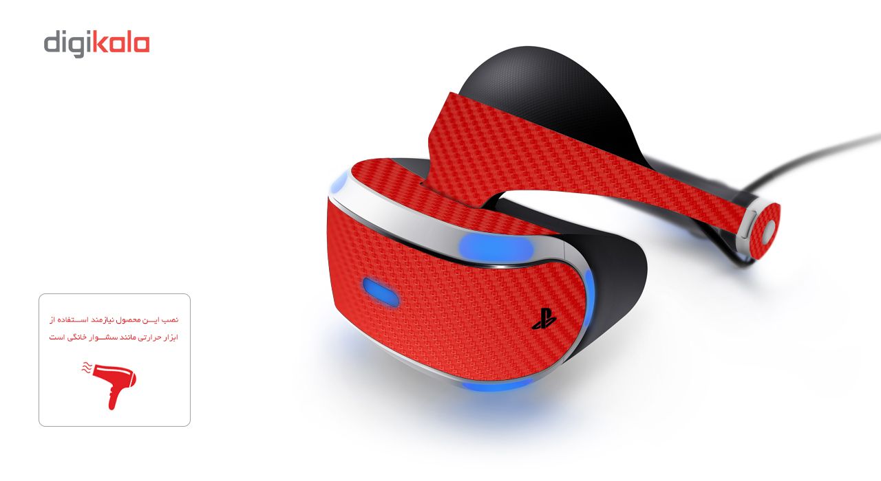 برچسب طرح فیبر-قرمز ماهوت مناسب برای عینک واقعیت مجازیPlayStation VR