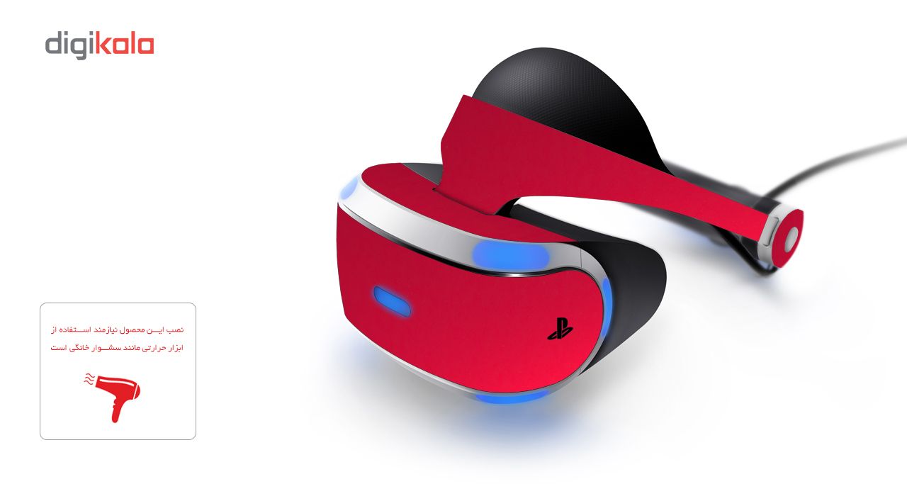 برچسب رنگ قرمز-مات ماهوت برای عینک واقعیت مجازیPlayStation VR