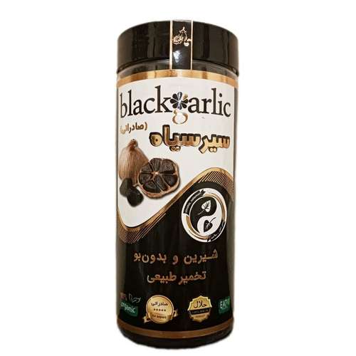 سیر سیاه سین شین - 250 گرم بسته 5 عددی