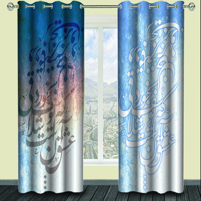 پرده مدل هازان HZD1023 سایز 280×140 سانتی متر