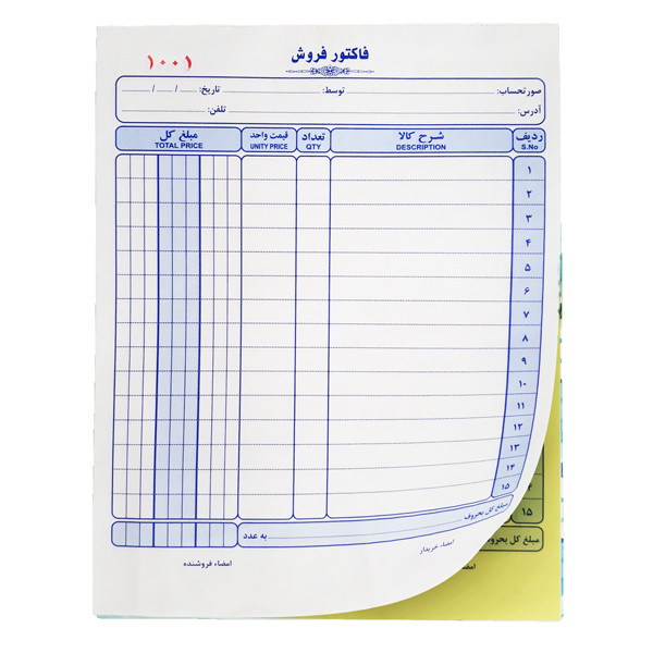 فاکتور فروش مدل مهیار کاربن دار متوسط