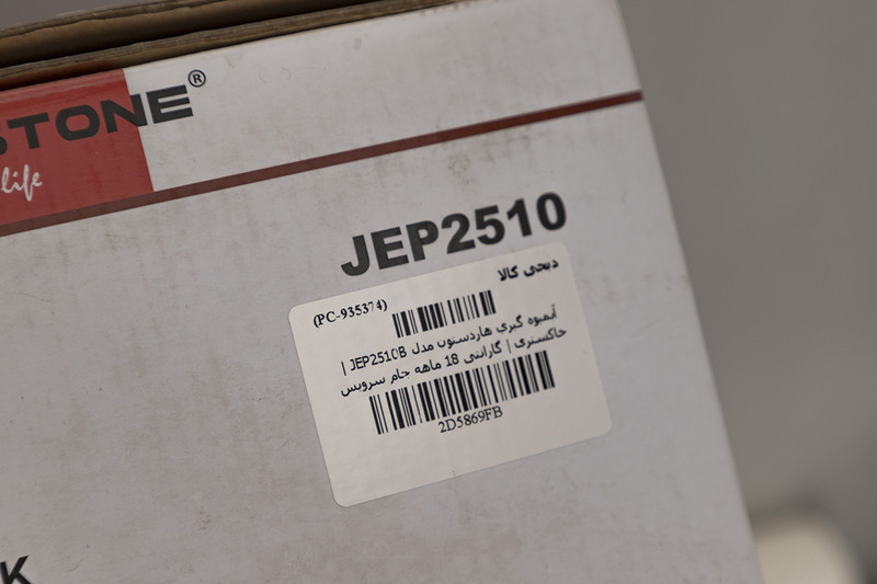 آبمیوه گیری هاردستون مدل JEP2510B