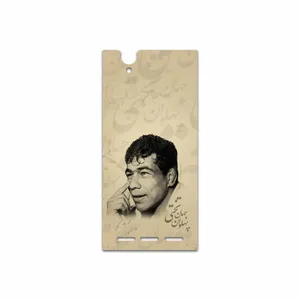 MAHOOT Gholamreza Takhti Cover Sticker for Sony Xperia T2 Ultra