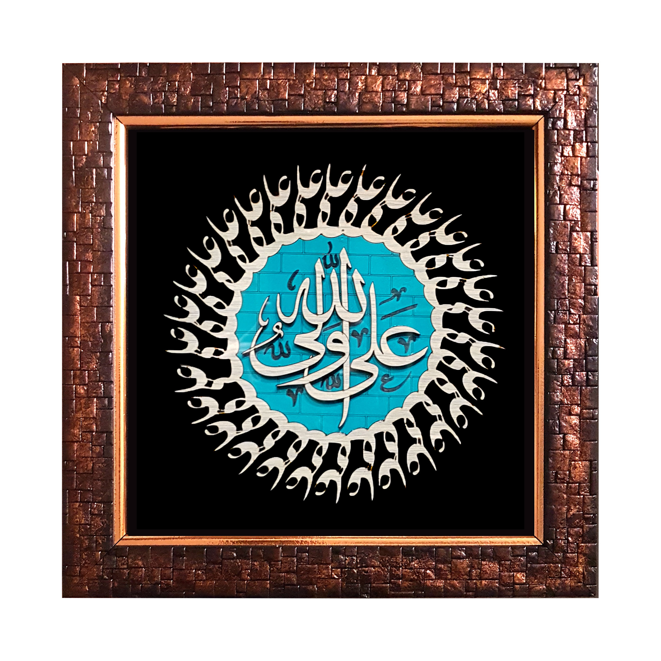 تابلو معرق کاری طرح نام علی ولی الله علیه السلام کد 2019-4