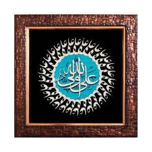 تابلو معرق کاری طرح نام علی ولی الله علیه السلام کد 2019-4