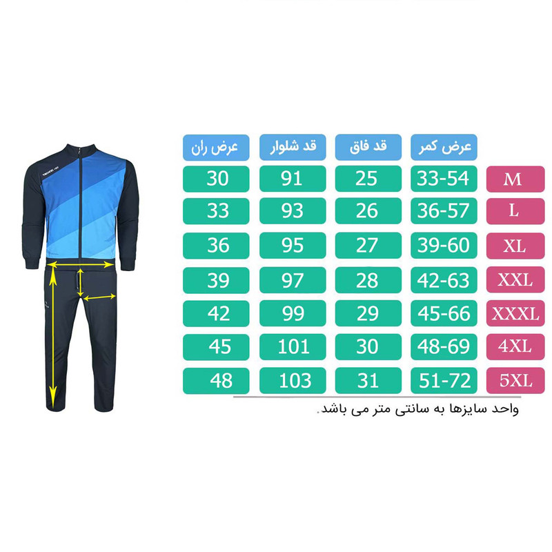 ست گرمکن و شلوار  ورزشی مردانه تکنیک+07 مدل GK-136-GH
