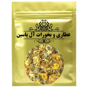 دمنوش همیشه بهار  آل یاسین- 500 گرم