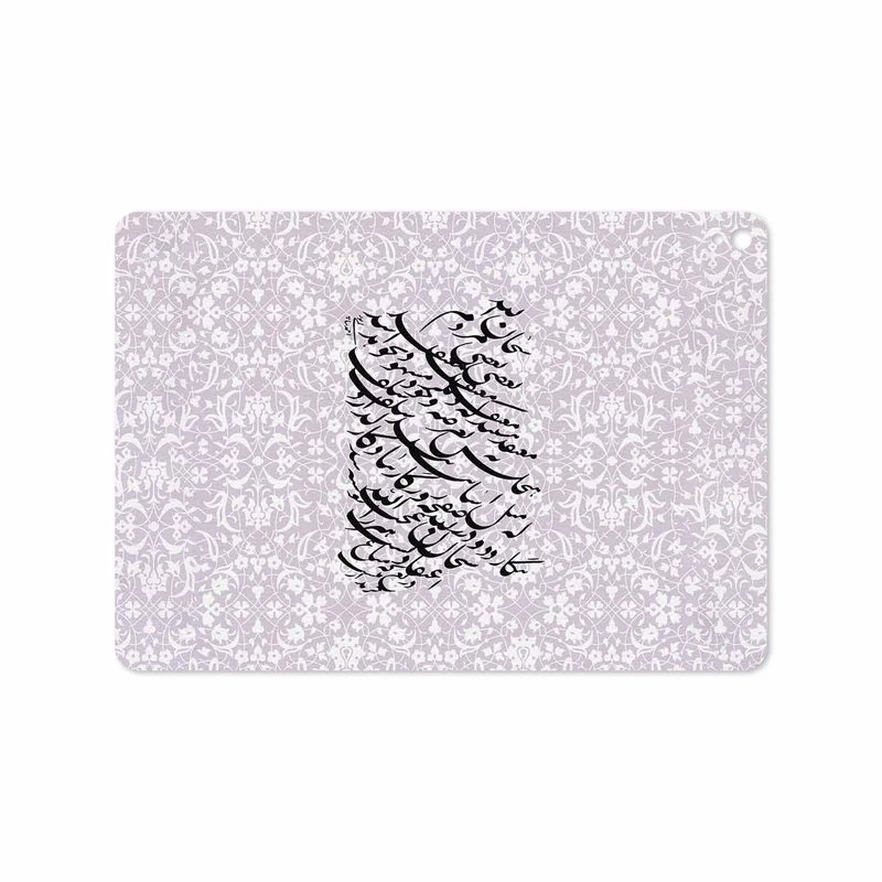 برچسب پوششی ماهوت مدل Nastaliq-1 مناسب برای تبلت اپل iPad Pro 9.7 2016 A1675