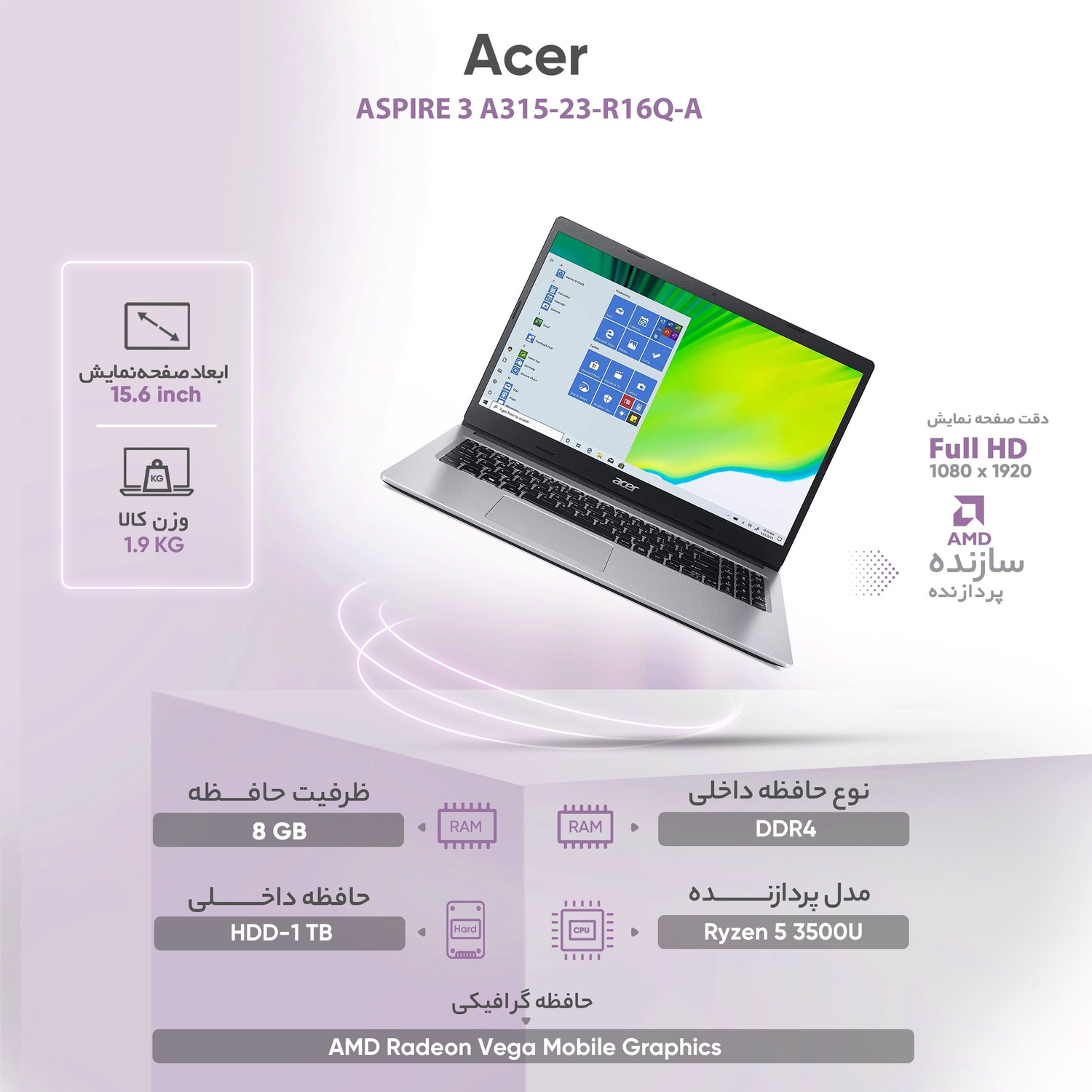 لپ تاپ 15.6 اینچی ایسر مدل ASPIRE 3 A315-23-R16Q-A