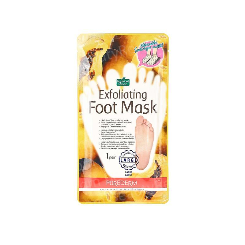 ماسک پا پیوردرم مدل پاپایا حجم 20 میلی لیتر